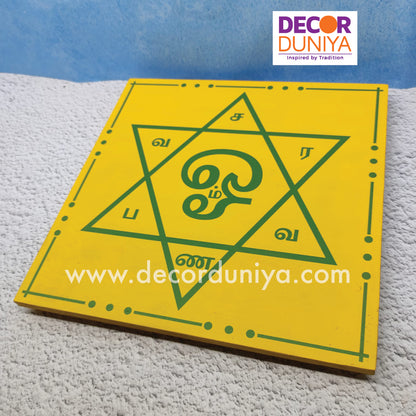 Om Saravana Bhava Kolam Manai - OSB12Y-C