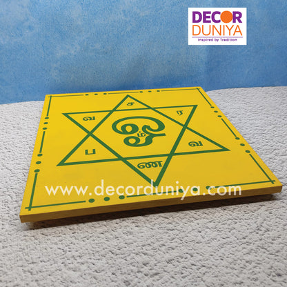Om Saravana Bhava Kolam Manai - OSB12Y-C