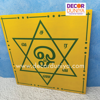 Om Saravana Bhava Kolam Manai - OSB12Y-C