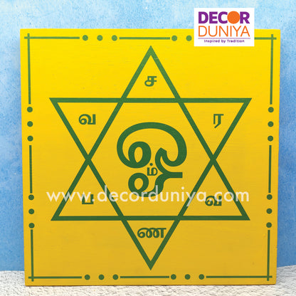 Om Saravana Bhava Kolam Manai - OSB12Y-C