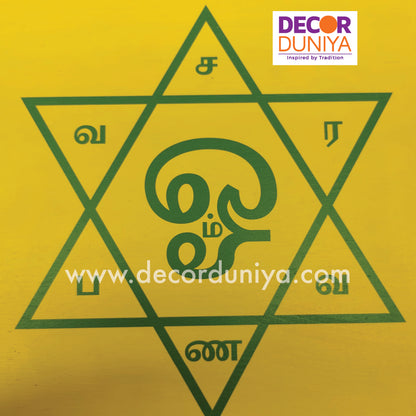 Om Saravana Bhava Kolam Manai - OSB12Y-C
