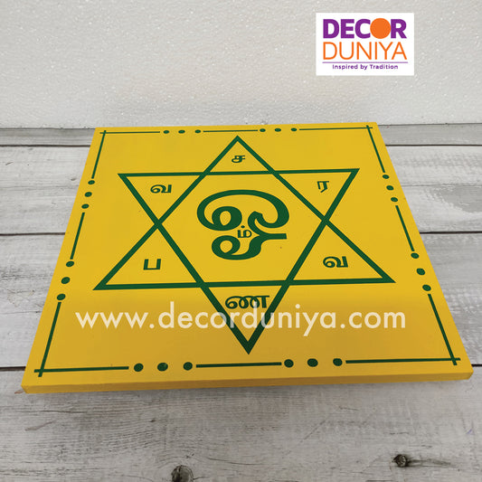 Om Saravana Bhava Kolam Manai - OSB12Y-C