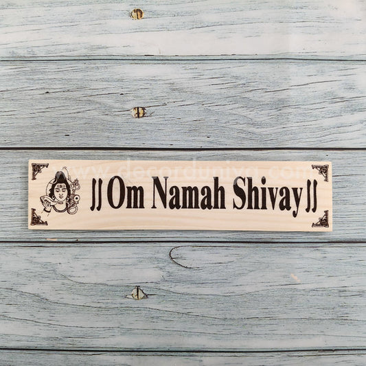 Om Nama Shivah- ONS1