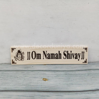 Om Nama Shivah- ONS1