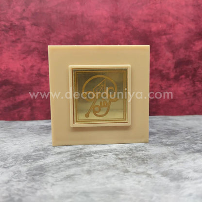 Paduka Prayer Box - Murugar - PBM1