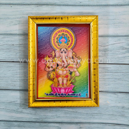 Kan Thirusti Ganapathy - KF01
