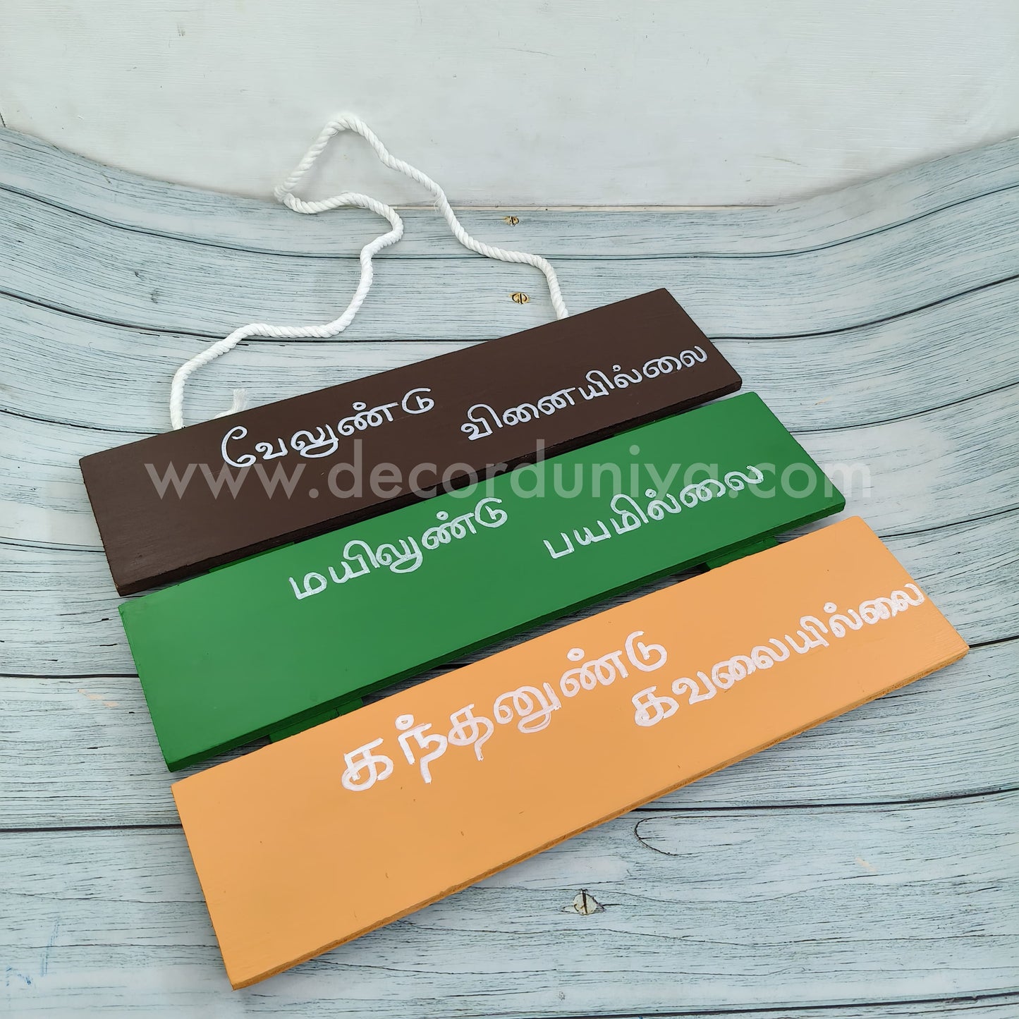 Wooden Quotes Wall Hangings | Murugar- HSH4