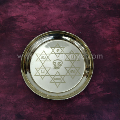 Om Saravana Bhava Brass Plate - MN126