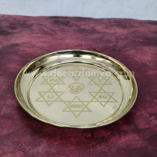 Om Saravana Bhava Brass Plate - MN126