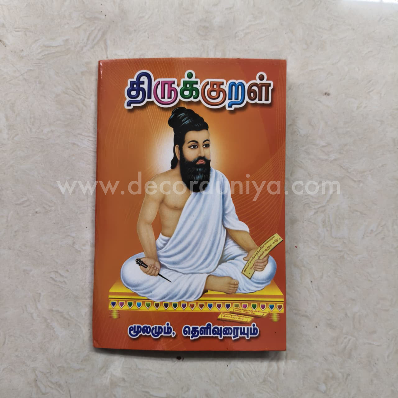 Thirukkural | திருக்குறள் | Booklet - K101