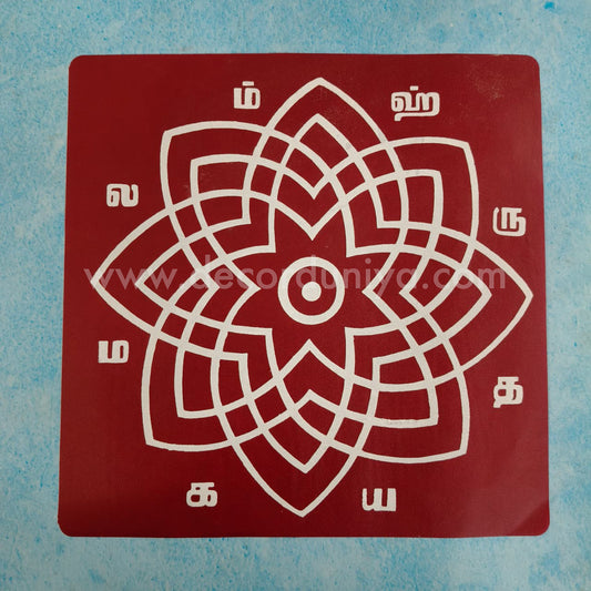 Kolam Sticker - AK12