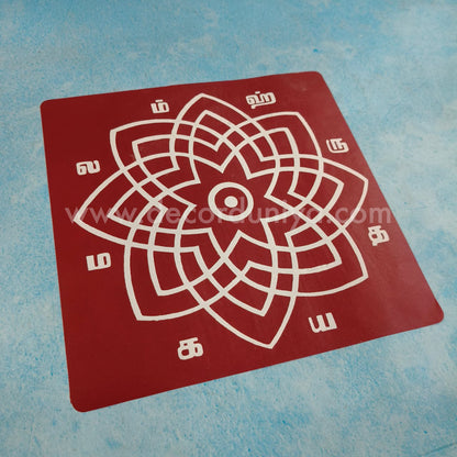 Kolam Sticker - AK12