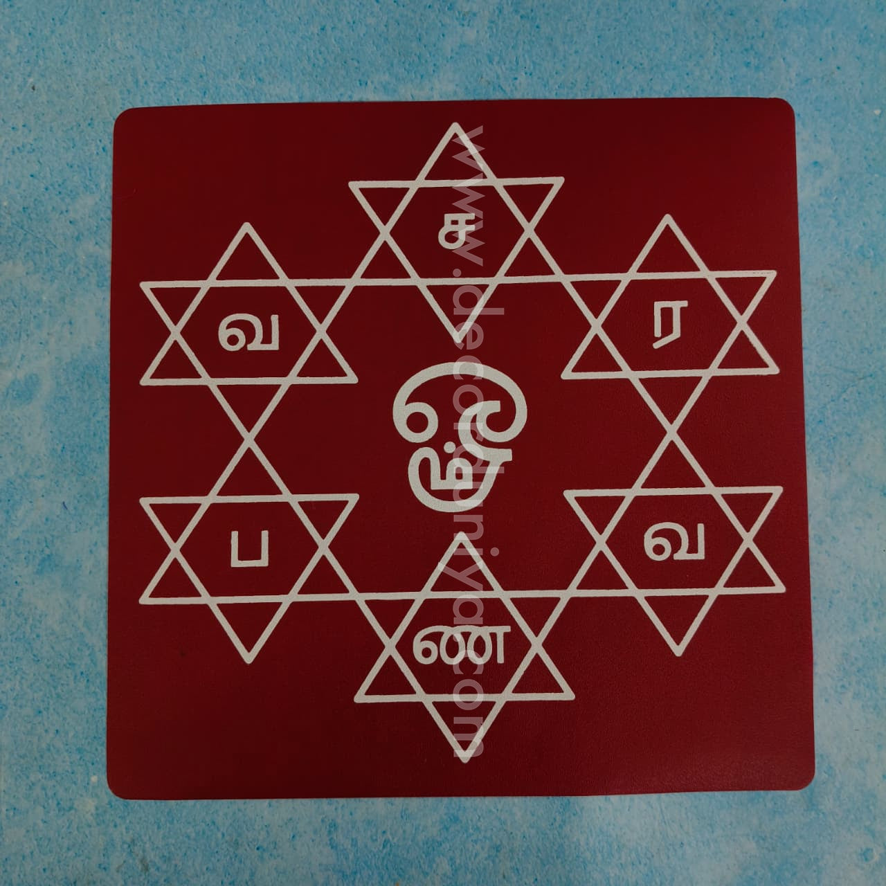 Saravana Bhava Kolam Sticker - AK13