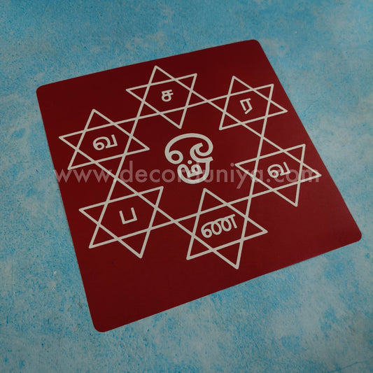 Saravana Bhava Kolam Sticker - AK13