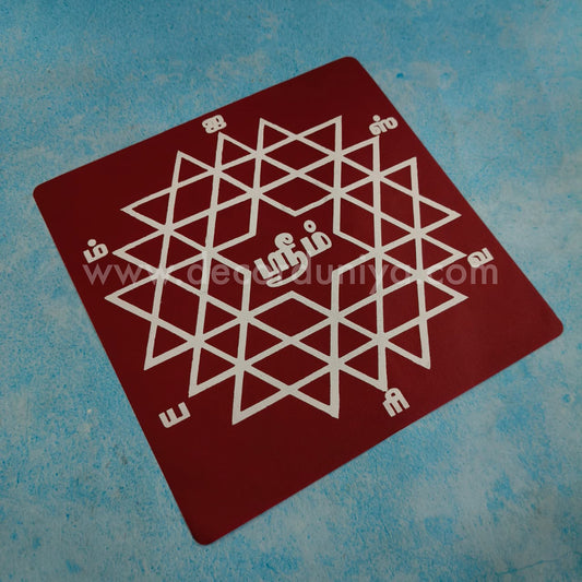 Aishwarya Kolam Sticker - AK11