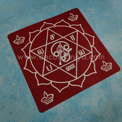 Saravana Bhava Kolam Sticker - AK17