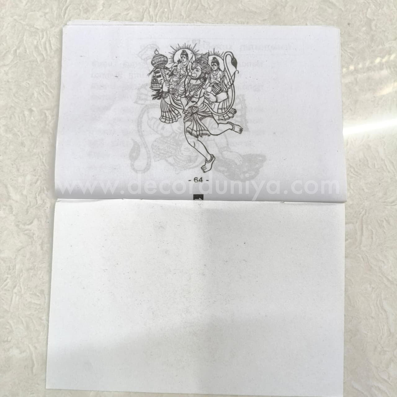 Hanuman Chalisa | Booklet - FB10