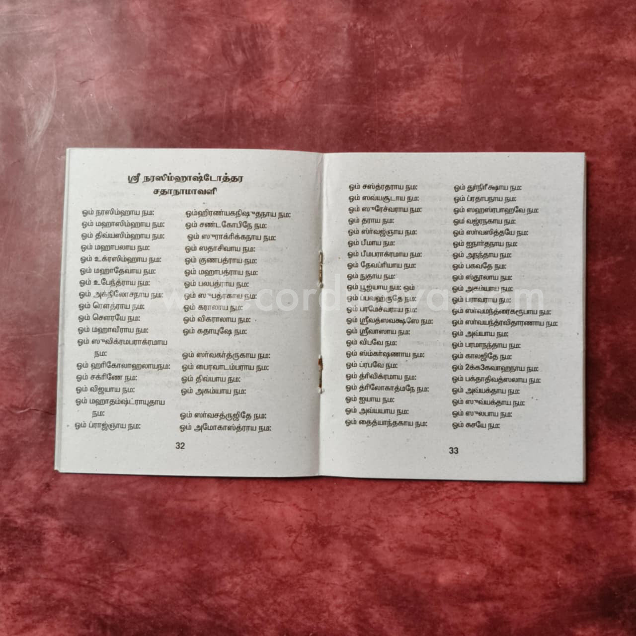Lakshmi Narashimar Vazhipadu| Booklet - KV2