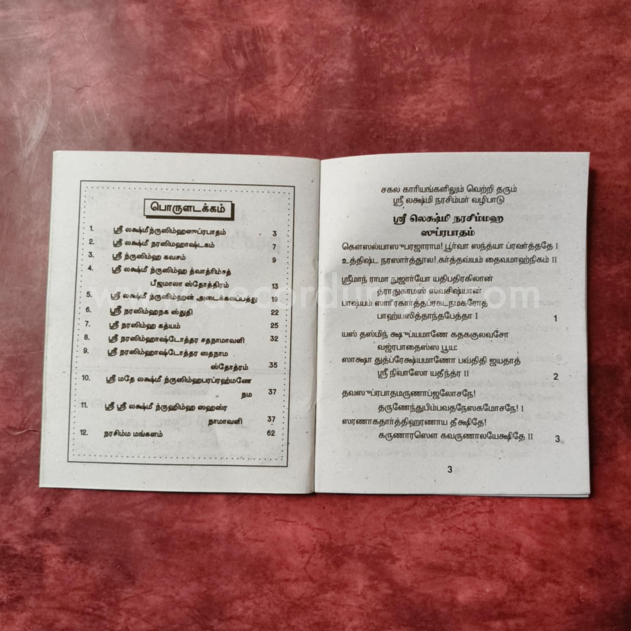 Lakshmi Narashimar Vazhipadu| Booklet - KV2
