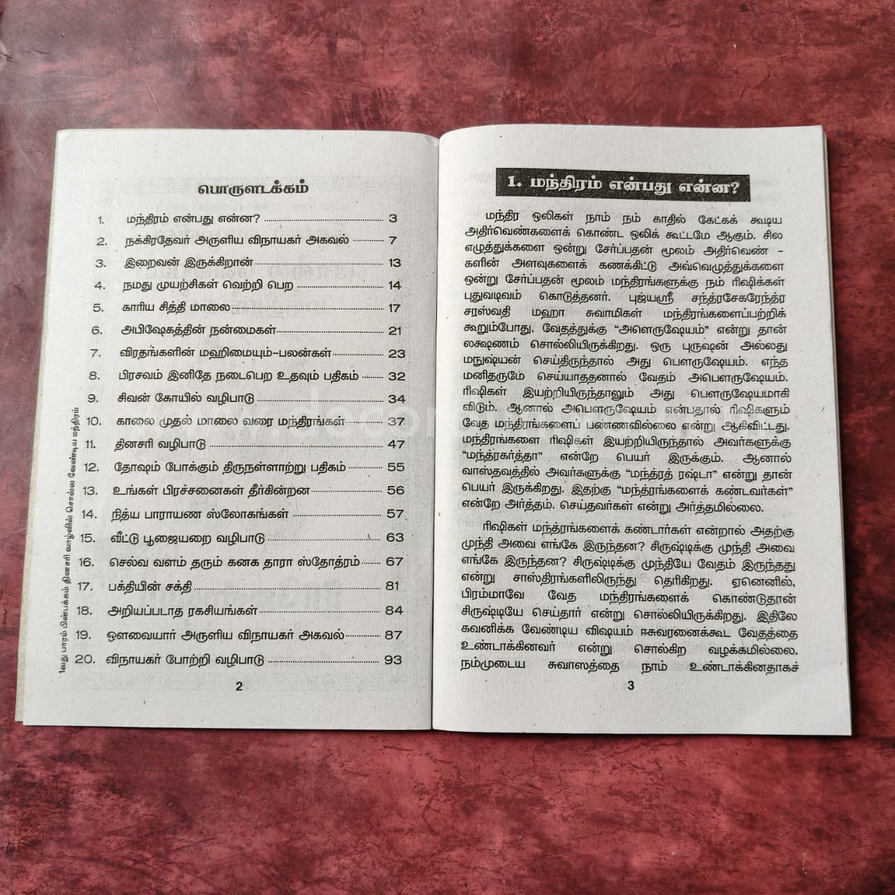 Daily Manthras | Booklet - KV8