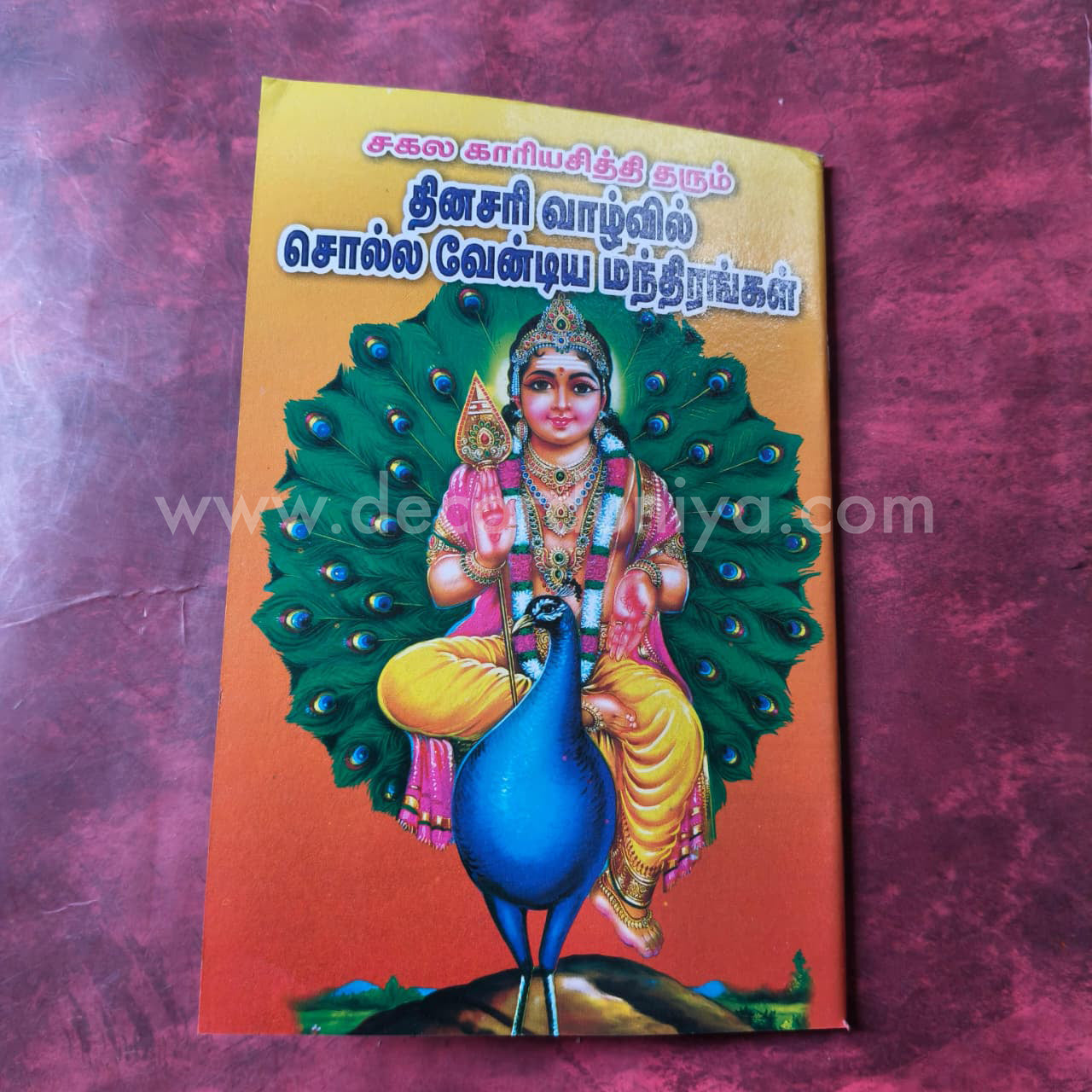 Daily Manthras | Booklet - KV8