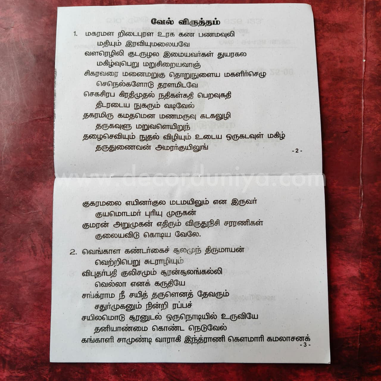 Vel Virutham | Booklet - KV1