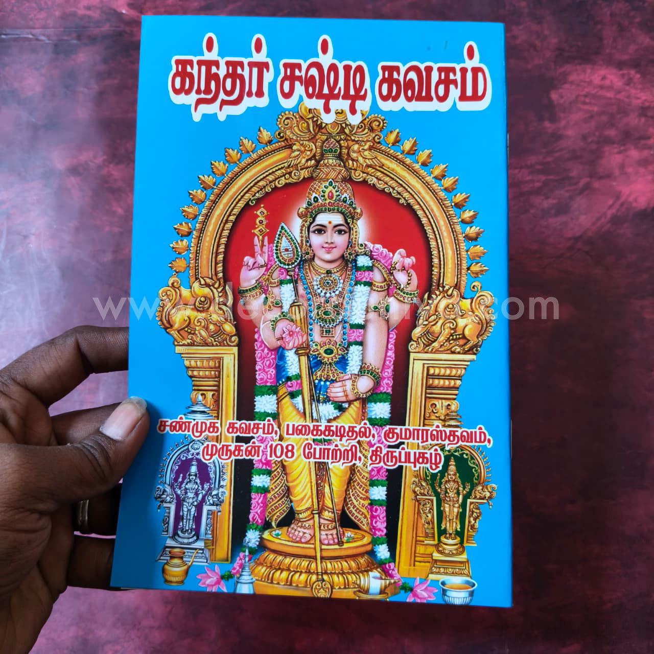 Kanda Shasti Kavasam | Booklet - FB2
