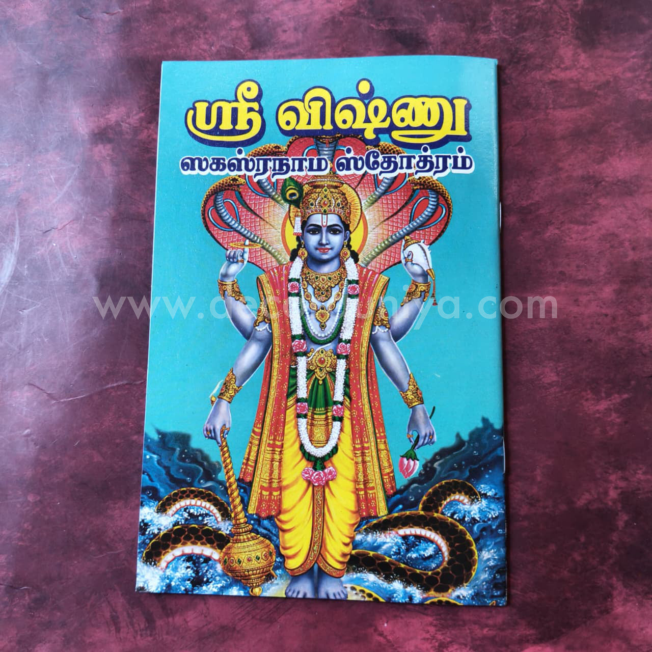 Vishnu Sahasranamam | Booklet - FB4