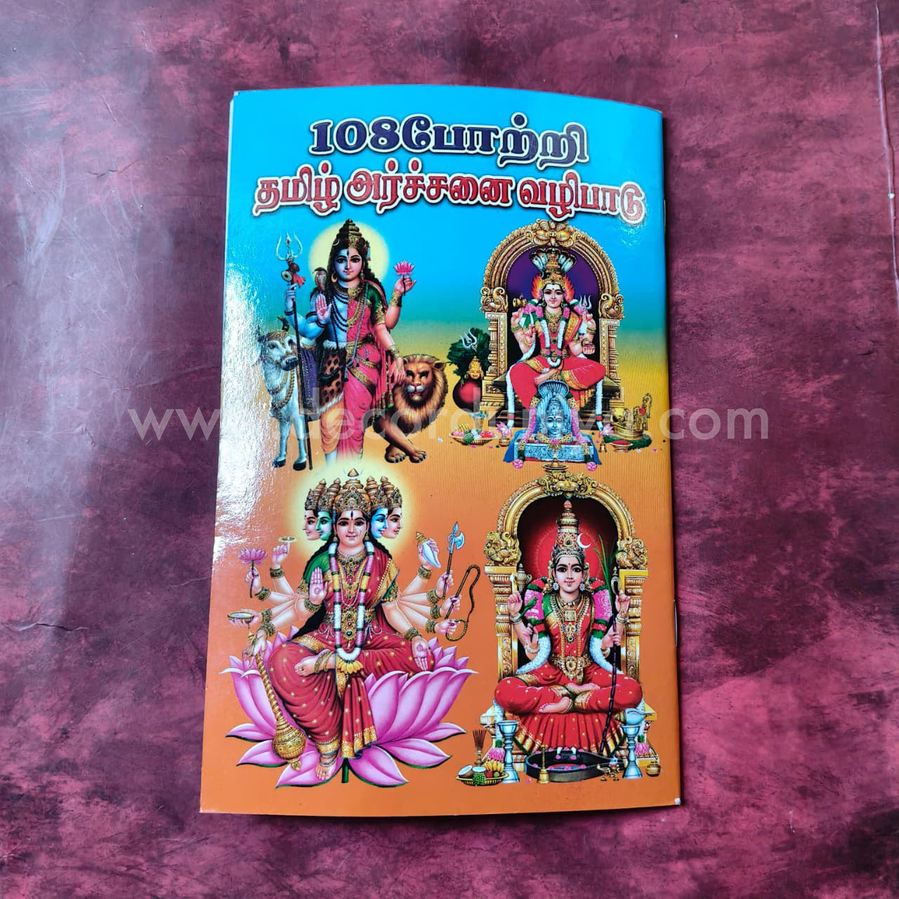 108 Pottri | Booklet - FB5