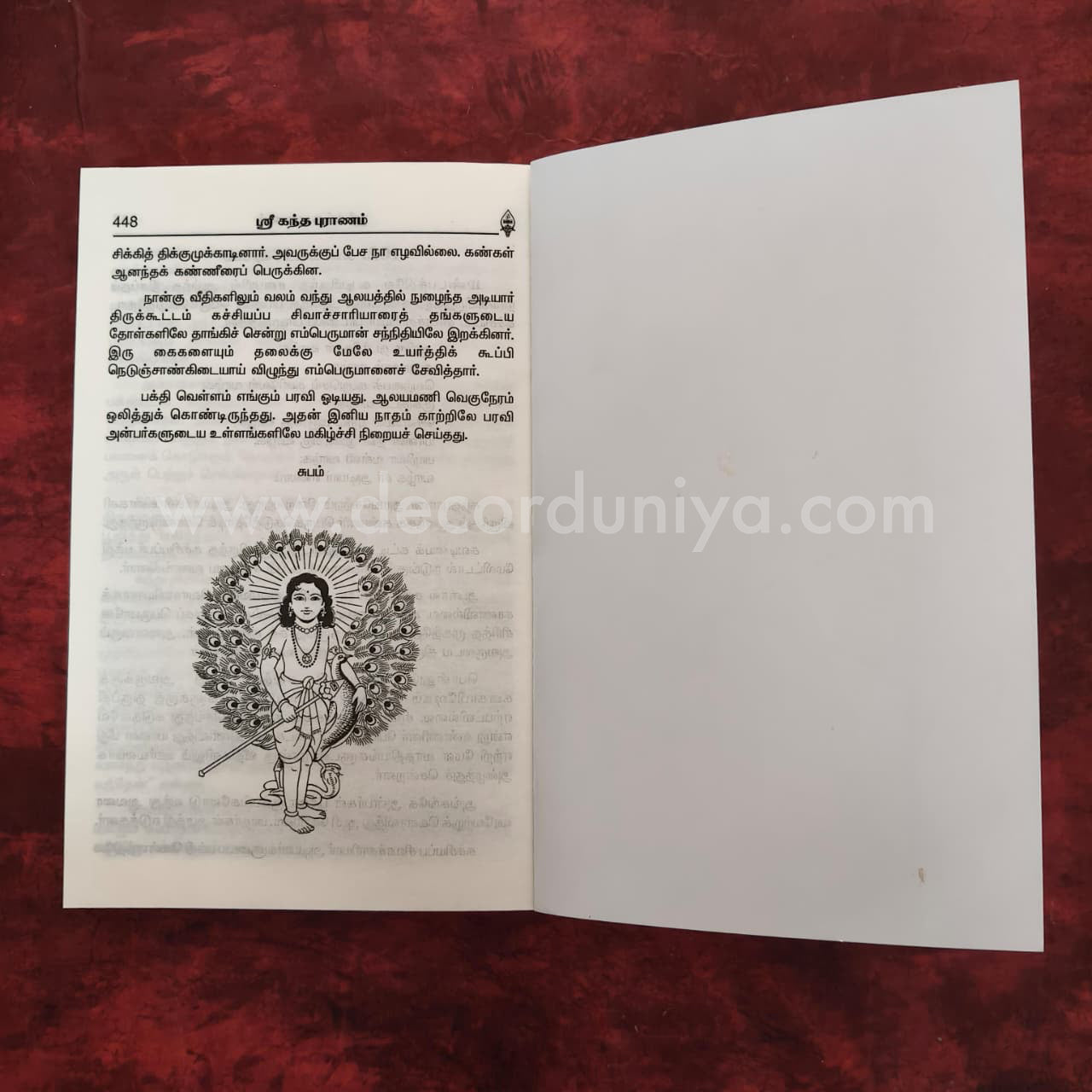 Sri Kandapuranam | ஸ்ரீ கந்தபுராணம் | Booklet - FO102