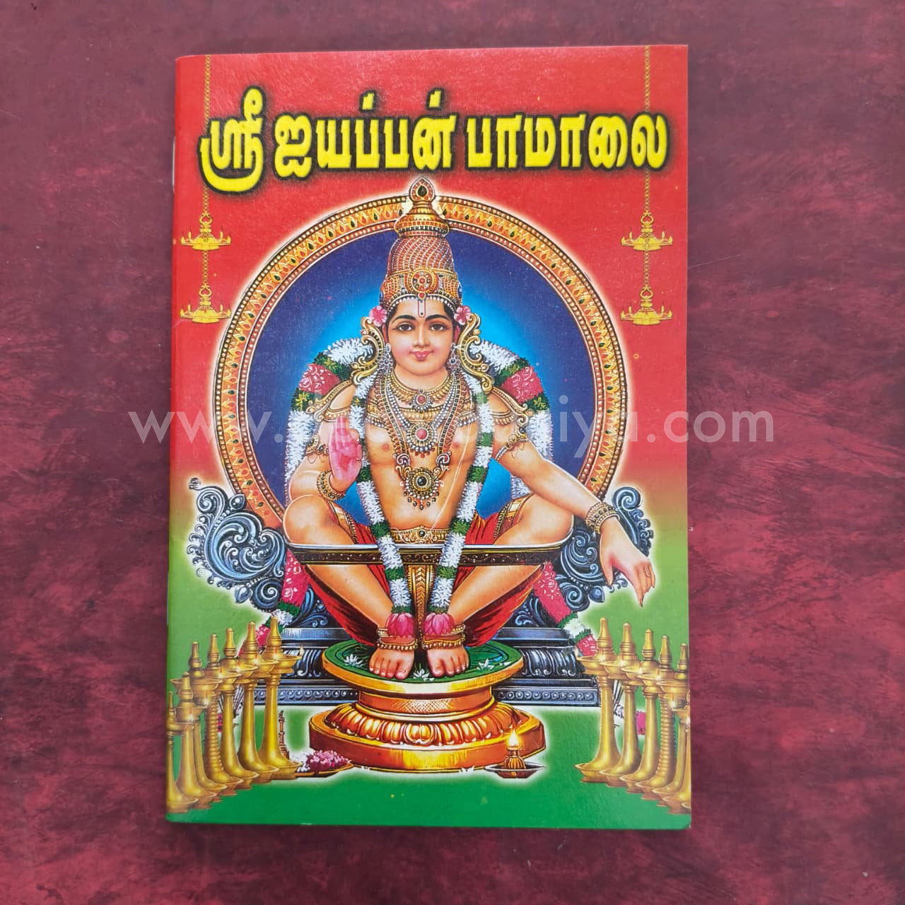 Sri Ayyappan Pamalai | ஸ்ரீ ஐயப்பன் பாமாலை | Booklet - K103