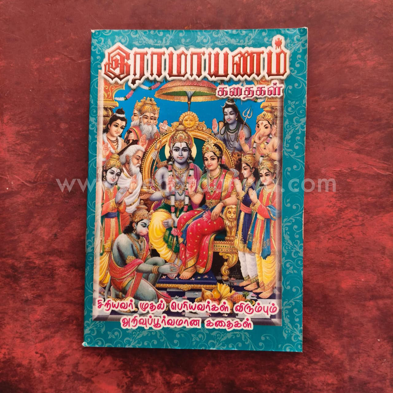 Ramayanam Stories | Booklet - KV6