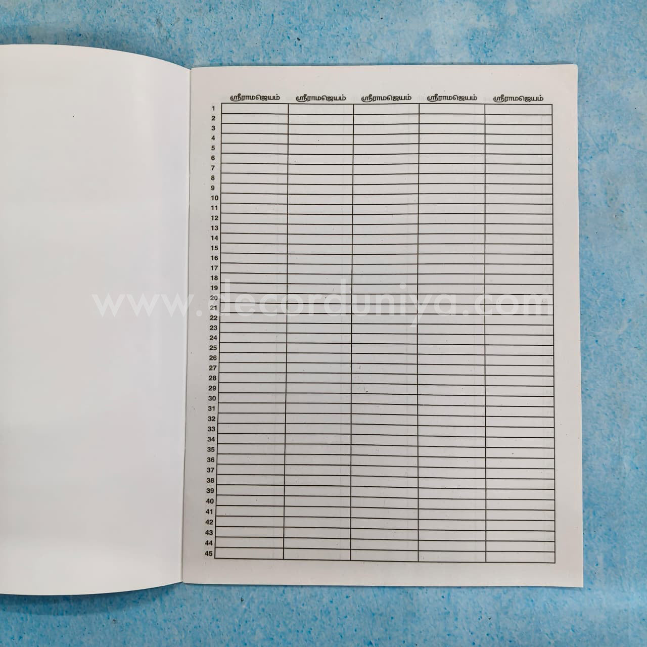 Sri Ramajeyam Writing | Booklet - K029
