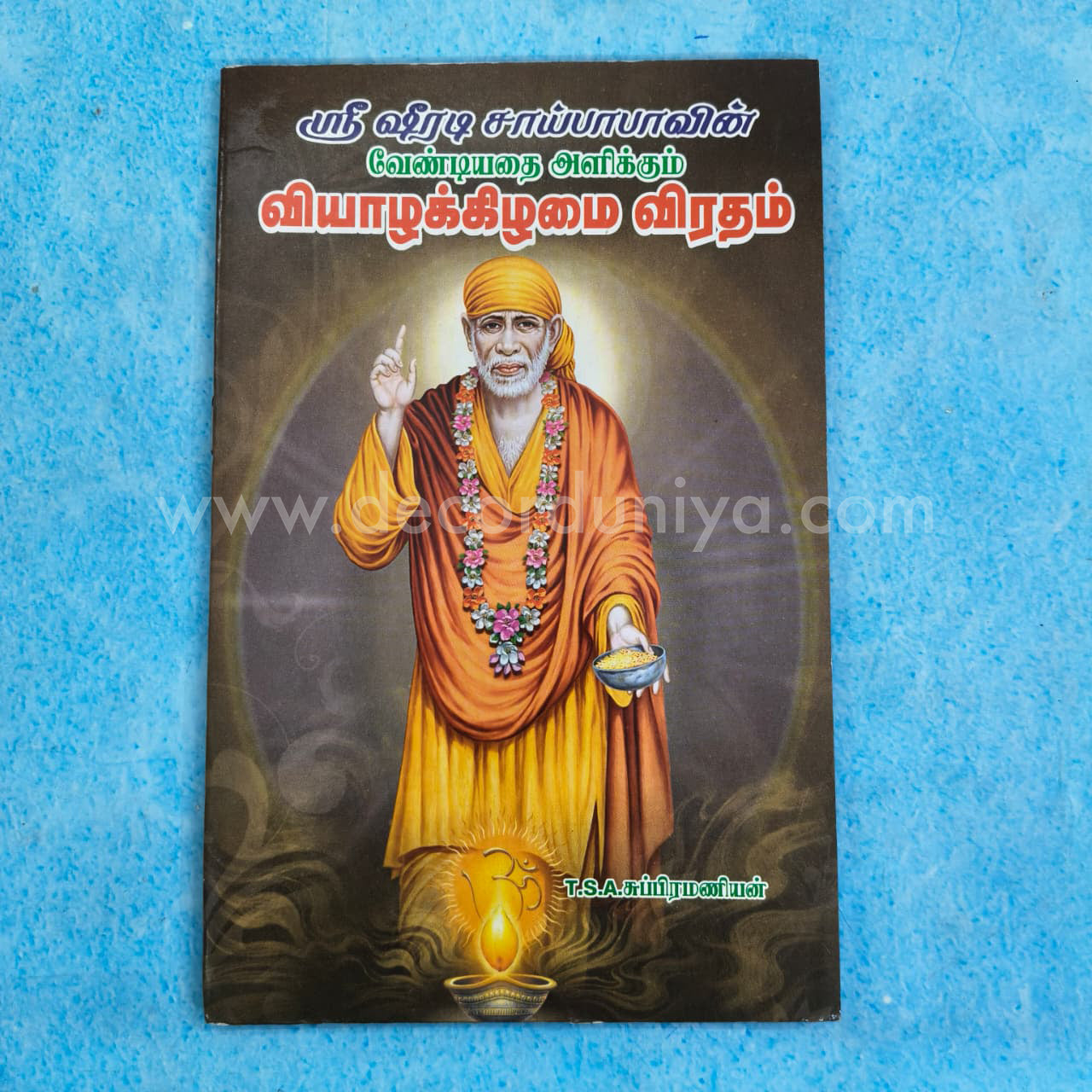 Sai Baba | Booklet - K026
