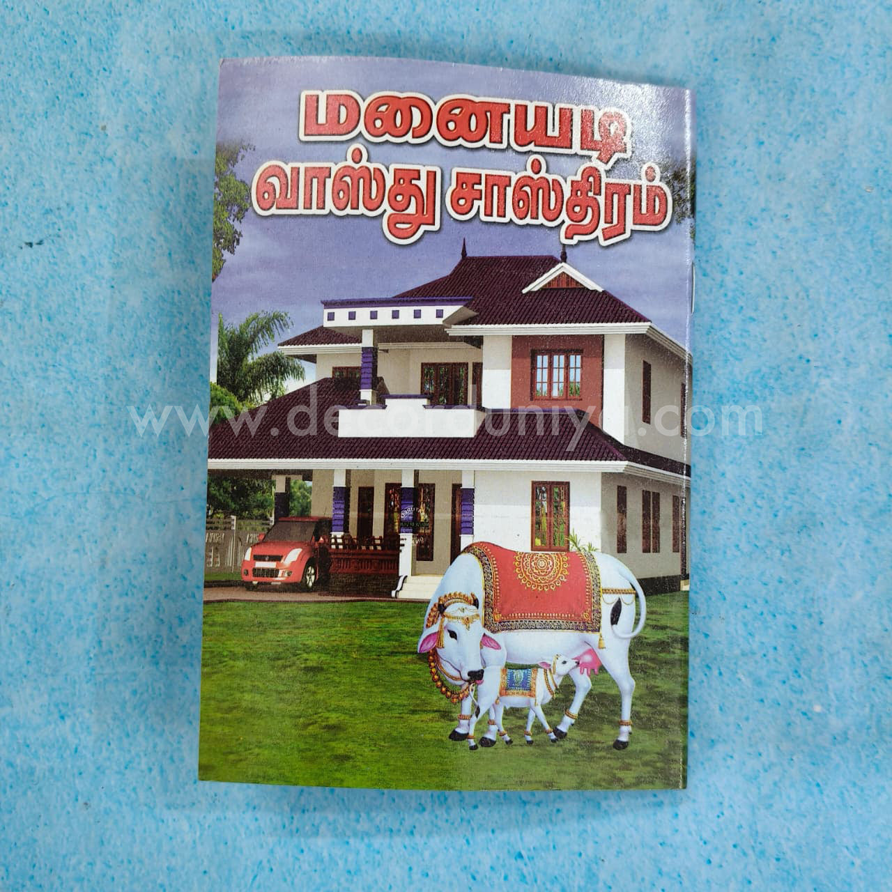 Manaiyadi Sastram | Booklet - K025