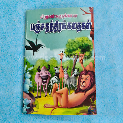 Panchatantra Stories | Booklet - K024