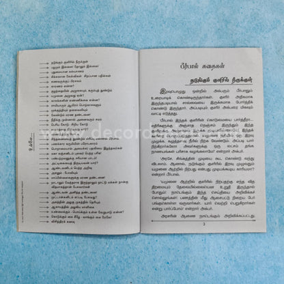 Birbal Stories | Booklet - K022