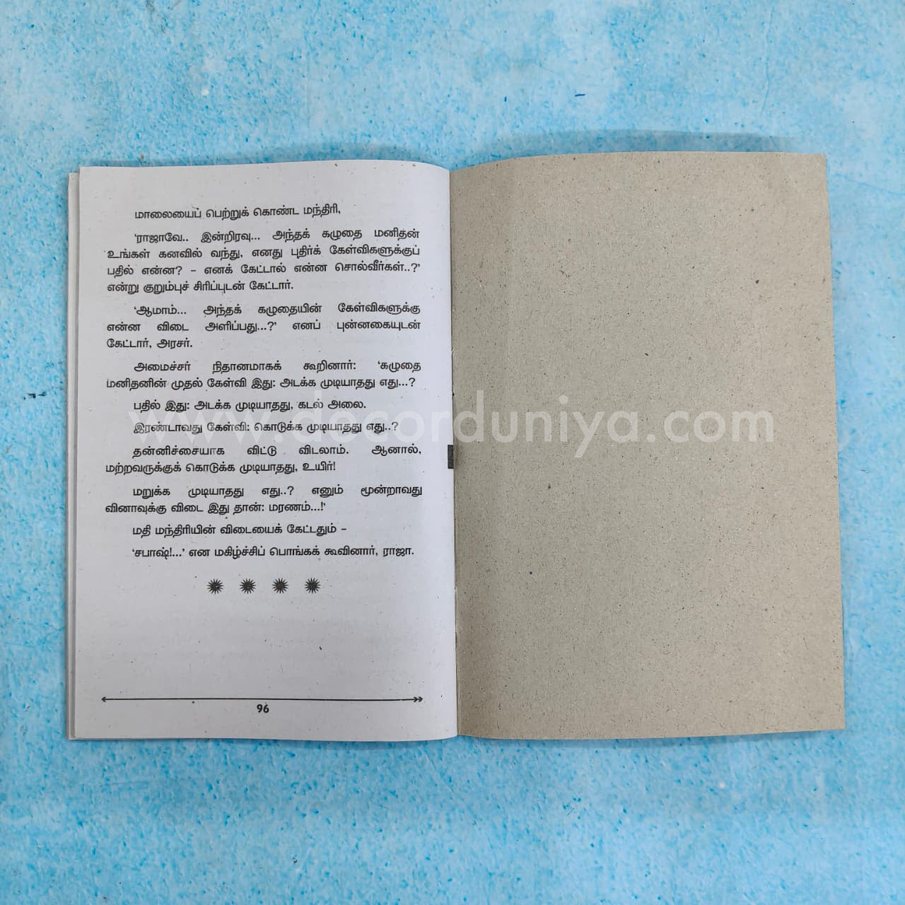 Birbal Stories | Booklet - K022