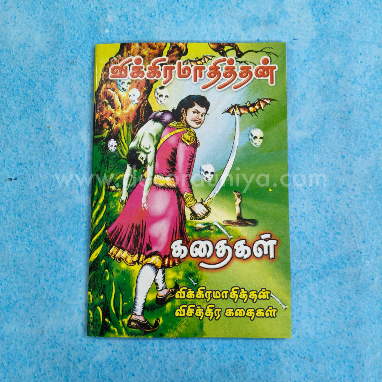Vikramathithan Stories | Booklet - K021