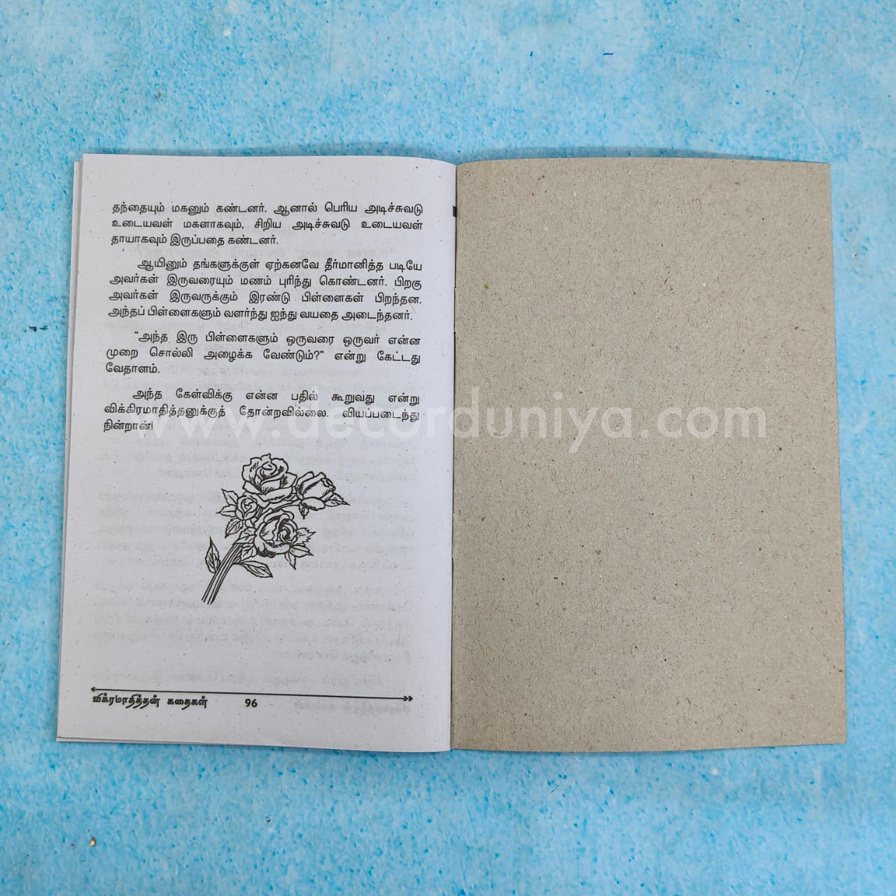 Vikramathithan Stories | Booklet - K021