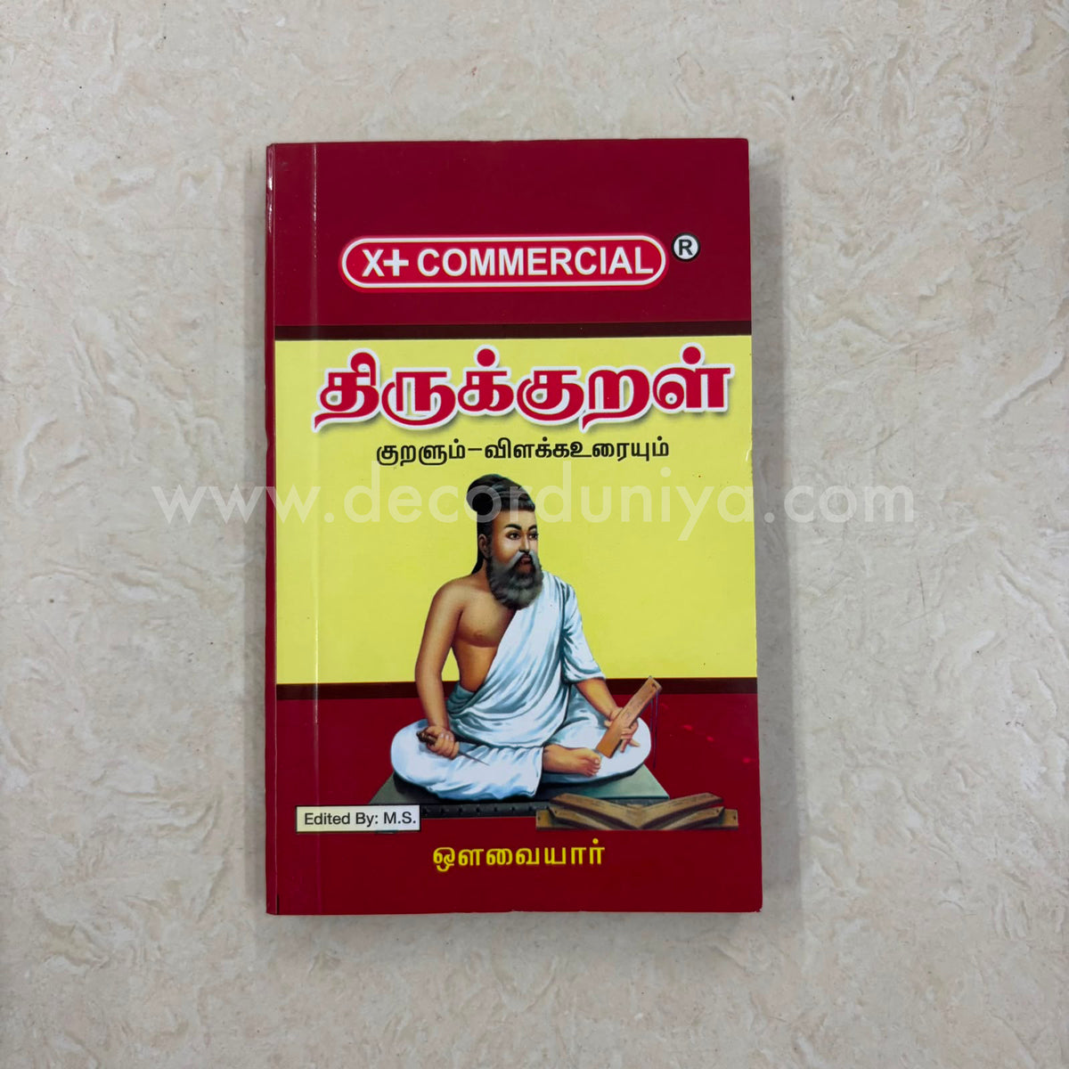 Thirukural Book - T1