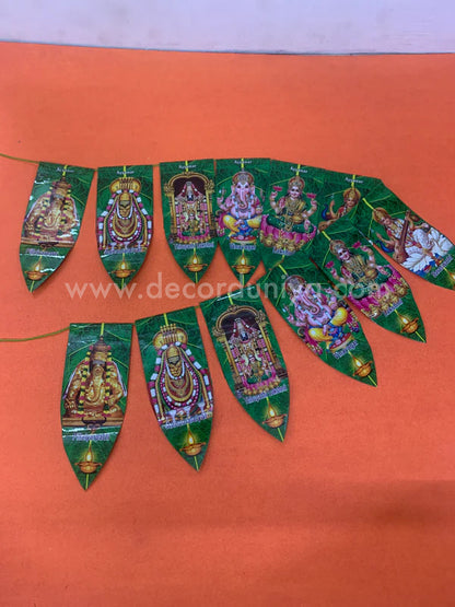 Thoranam - SS11