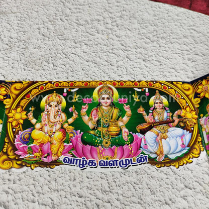 Thoranam | Arupadai Veedu Murugar Thoranam - SS11