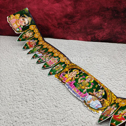 Thoranam | Arupadai Veedu Murugar Thoranam - SS11