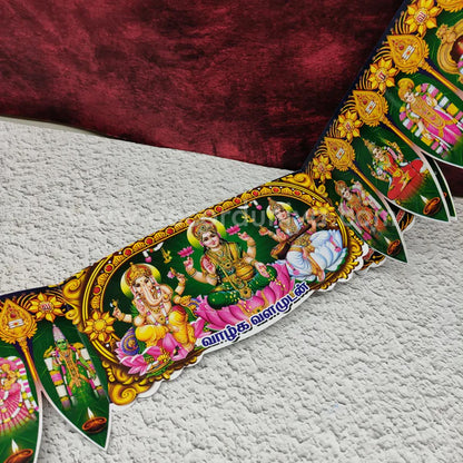 Thoranam | Arupadai Veedu Murugar Thoranam - SS11