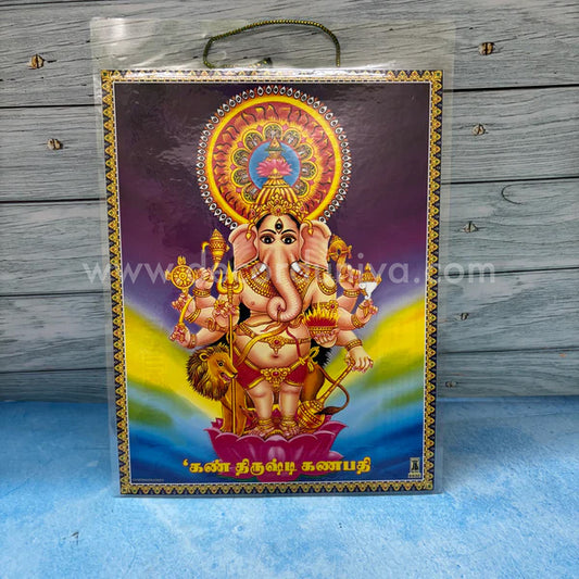 Kan Drishti Ganapathy - SS9