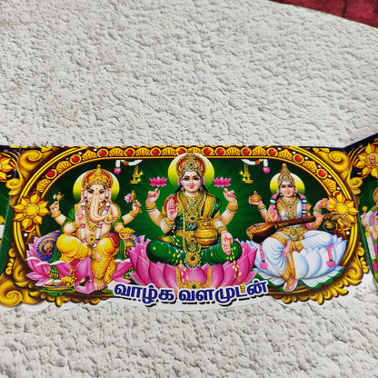 Thoranam - SS11