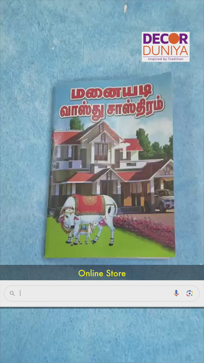 Manaiyadi Sastram | Booklet - K025
