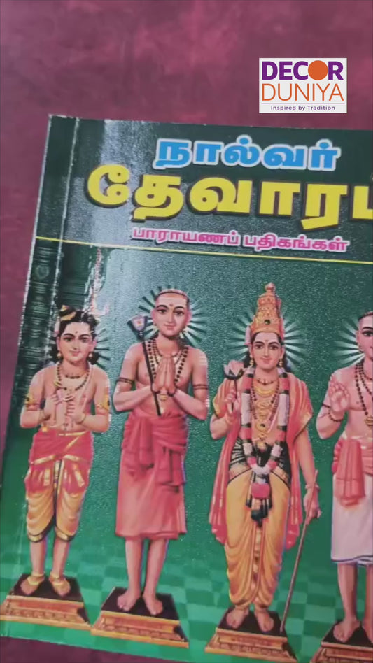Devaram | Booklet - KDB1