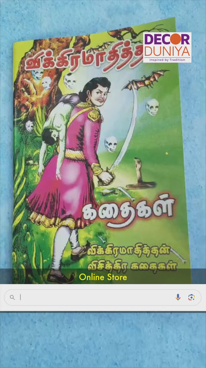 Vikramathithan Stories | Booklet - K021